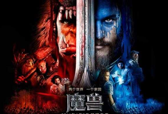 魔獸.png 魔獸.png