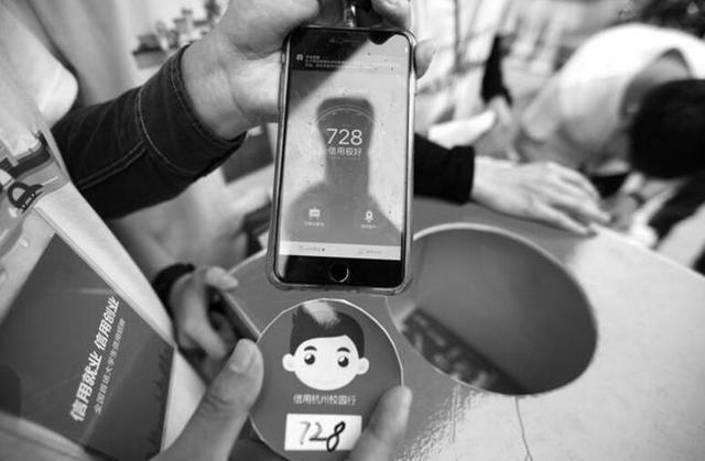 征信.jpg 征信.jpg