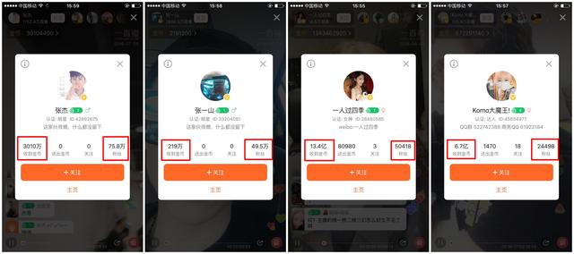直播廝殺進(jìn)入社交時(shí)代：微博沖鋒，微信冷靜|企鵝智酷