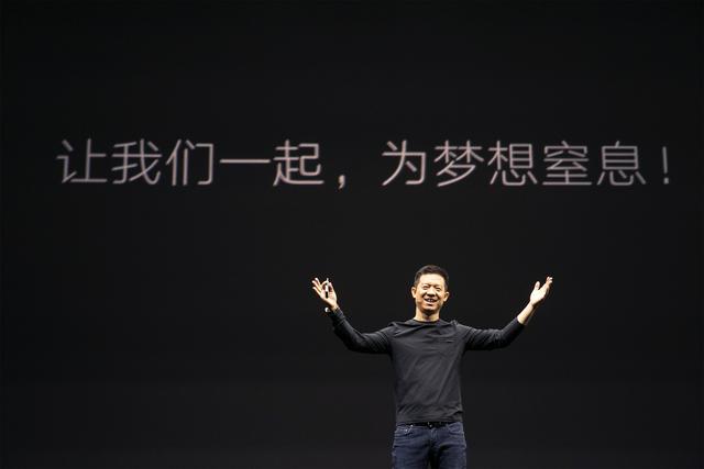 生態(tài)化反、全員持股、文化崇拜，樂視如何“捆綁”員工、高管和股價？