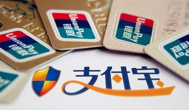 支付寶今起開始提現(xiàn)收費(fèi) 第三方支付免費(fèi)時(shí)代終結(jié)