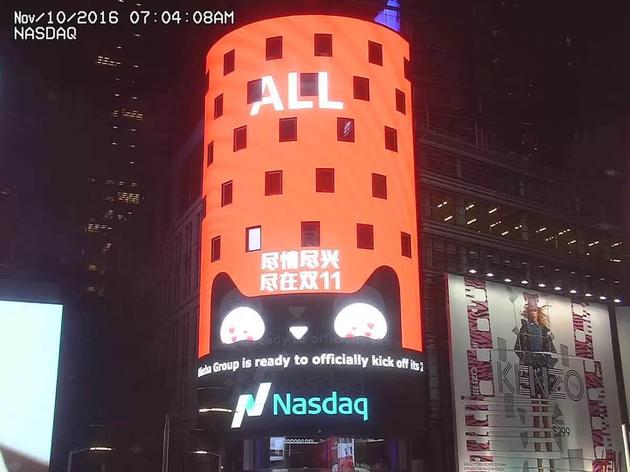 北京時(shí)間2016年11月10日，阿里巴巴在紐約納斯達(dá)克交易所的大屏上打出了雙十一廣告。至此，這個(gè)主題從社交轉(zhuǎn)向購(gòu)物的人造節(jié)日，已經(jīng)進(jìn)入了第八個(gè)年頭。