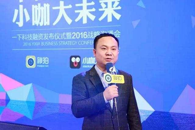 獲得5億美元融資后，韓坤的中國(guó)版“YouTube”明年將駛向何處？