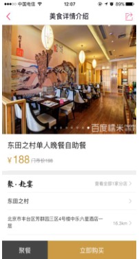 094753133.png 糯米3.png