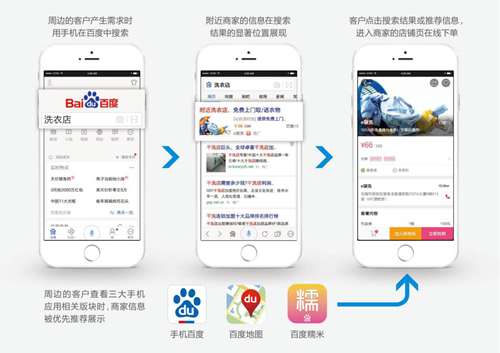 104124843.png 糯米1_副本.png