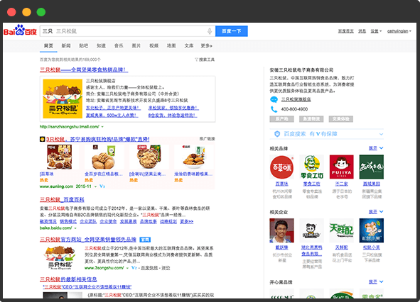 103508102.png 品牌推廣2.png