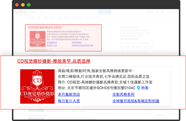 103521679.png 品牌推廣3.png