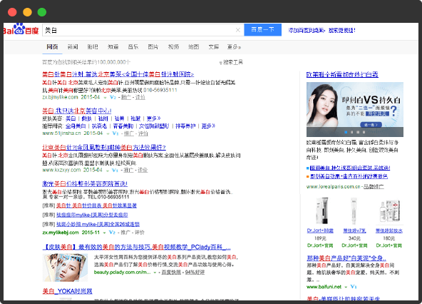 103531135.png 品牌推廣4.png