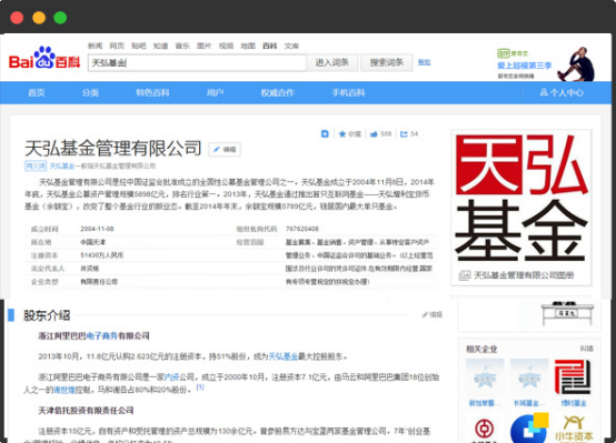 103542358.png 品牌推廣5.png