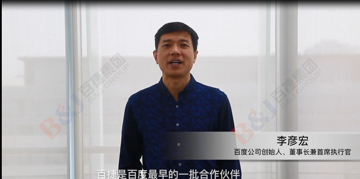 《李彥宏祝?！?/><span>《李彥宏祝?！?/span></a></li><li id=