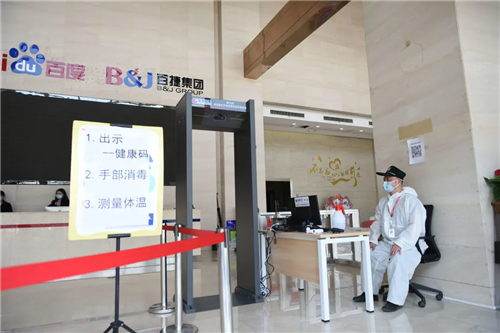 142424741.png 1588832012.png