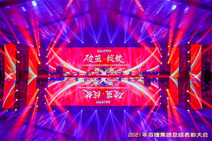 101130109.jpg 2E1A0454_Jfoto5558_20220126_1852826526.jpg